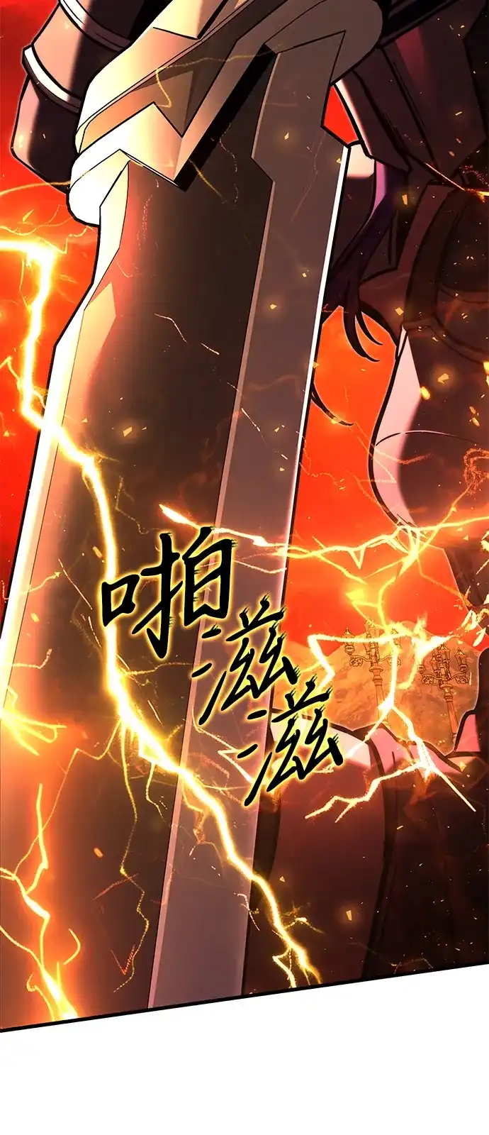 《身患绝症的天才黑暗骑士》第2季 第60话 第17页