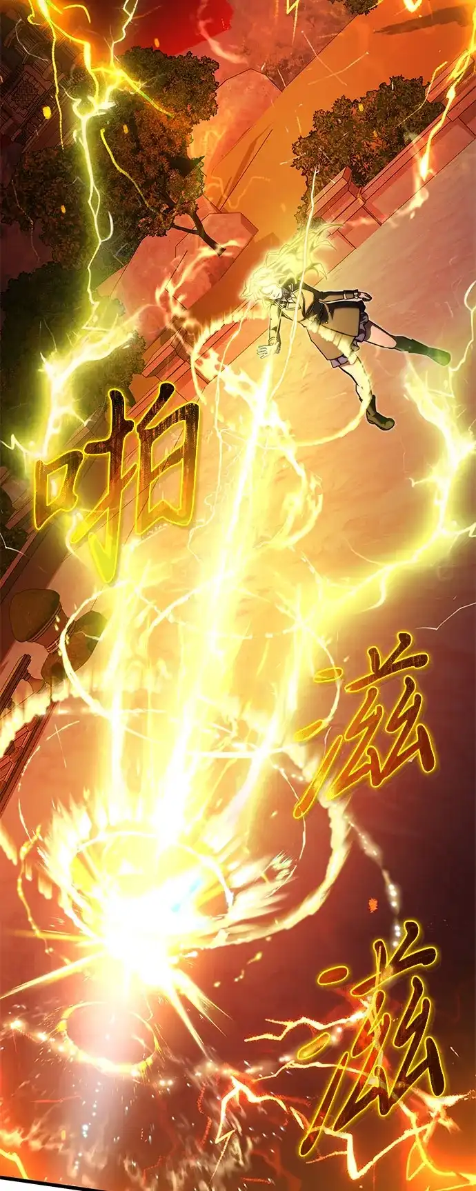 《身患绝症的天才黑暗骑士》第2季 第60话 第5页
