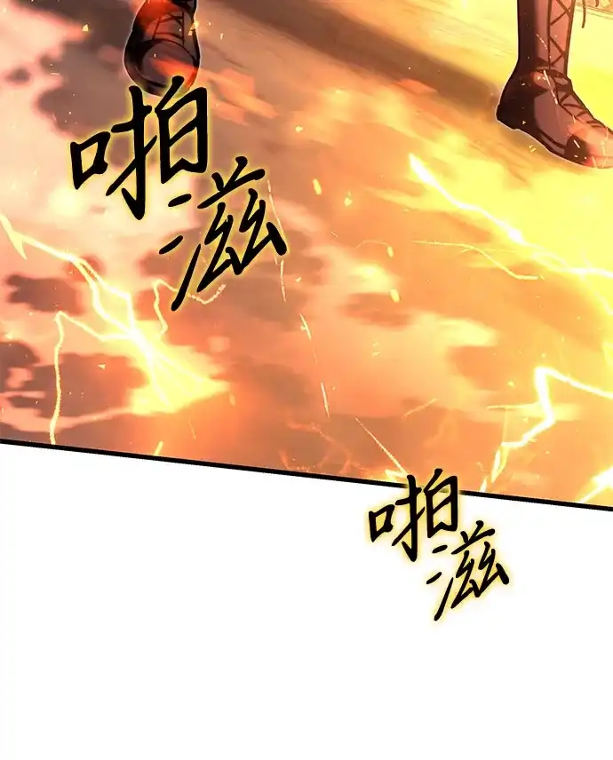 《身患绝症的天才黑暗骑士》第2季 第60话 第13页