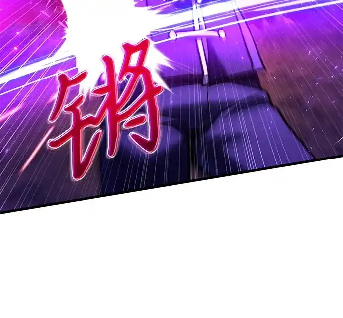 《身患绝症的天才黑暗骑士》第2季 第60话 第50页