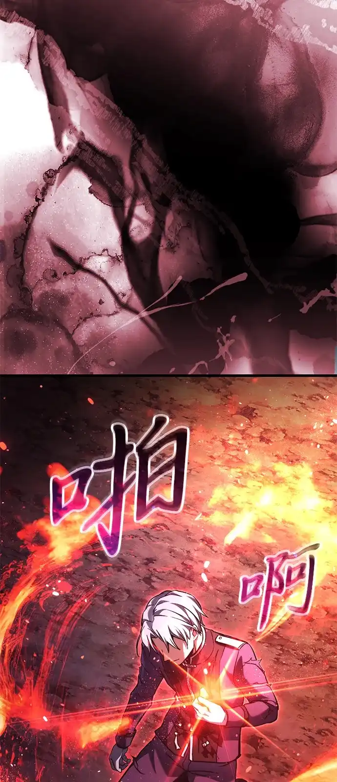 《身患绝症的天才黑暗骑士》第2季 第60话 第102页