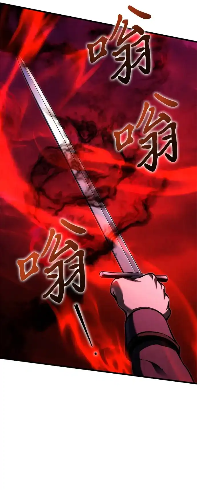 《身患绝症的天才黑暗骑士》第2季 第61话 第26页