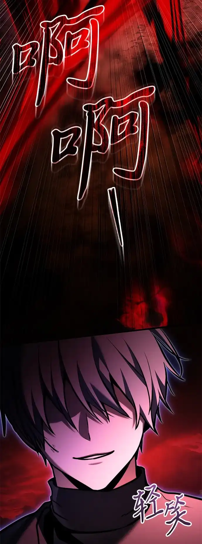 《身患绝症的天才黑暗骑士》第2季 第61话 第30页