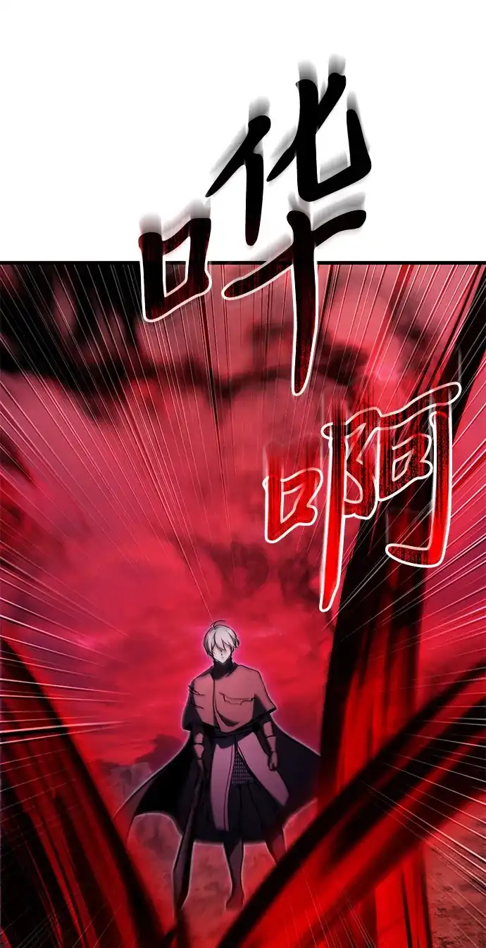 《身患绝症的天才黑暗骑士》第2季 第61话 第29页