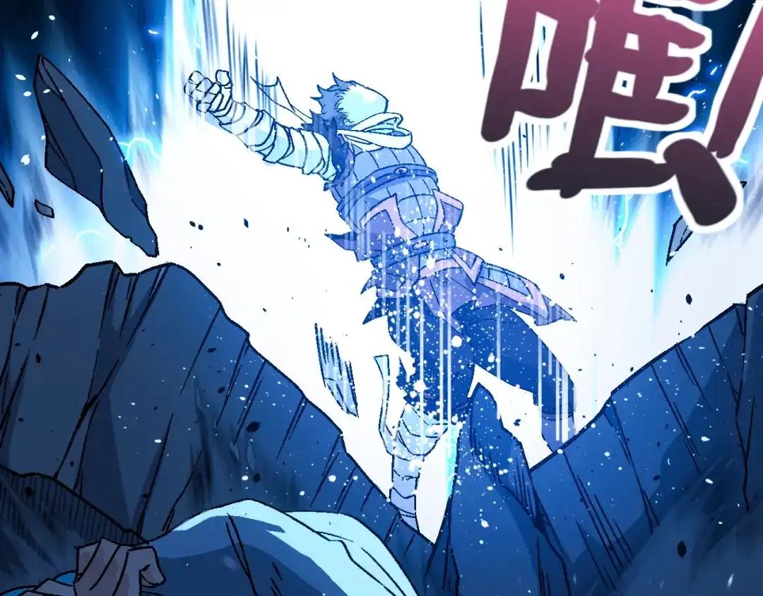 《神魂》序章 柔弱少年X中二半灵 第15页
