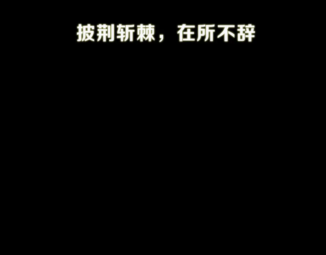 《神魂》序章 柔弱少年X中二半灵 第47页