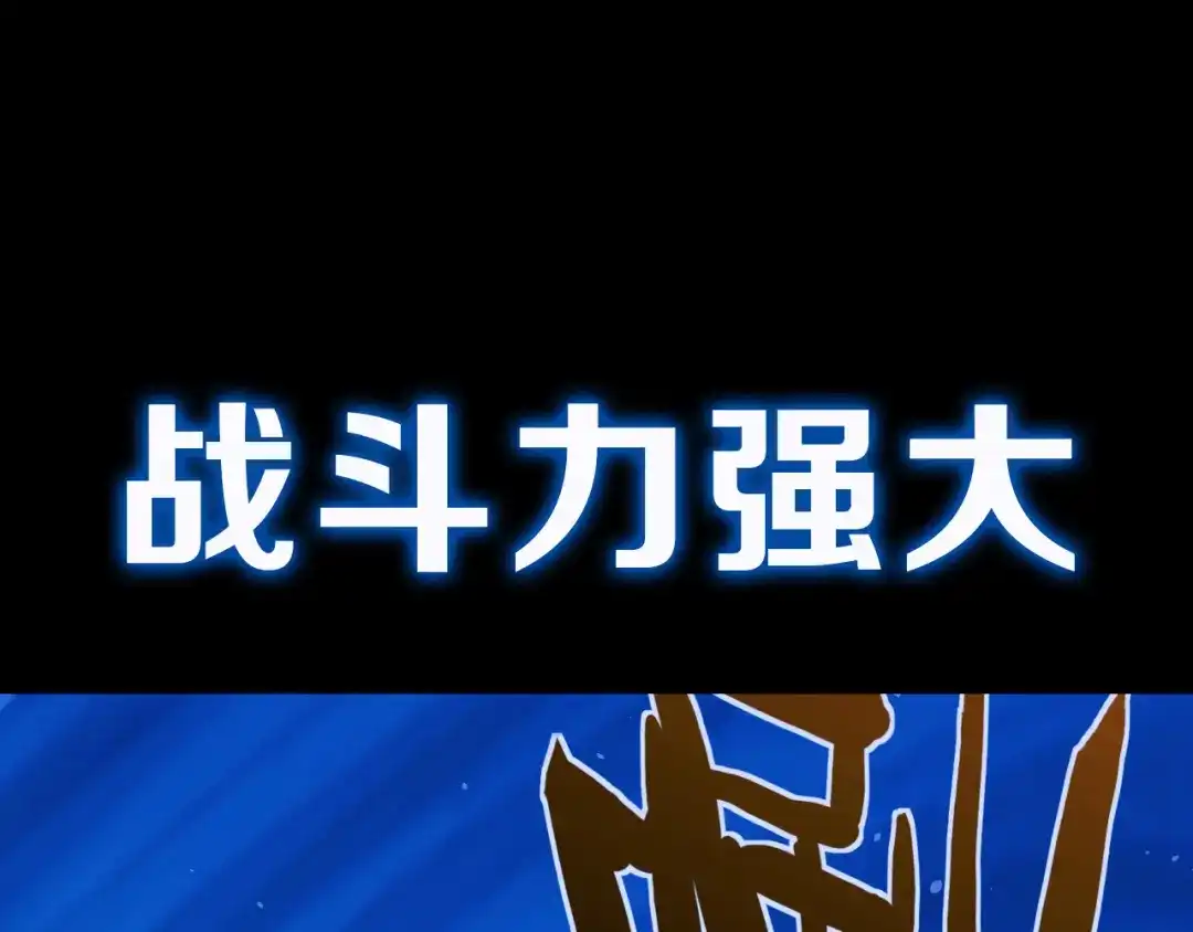 《神魂》序章 柔弱少年X中二半灵 第10页