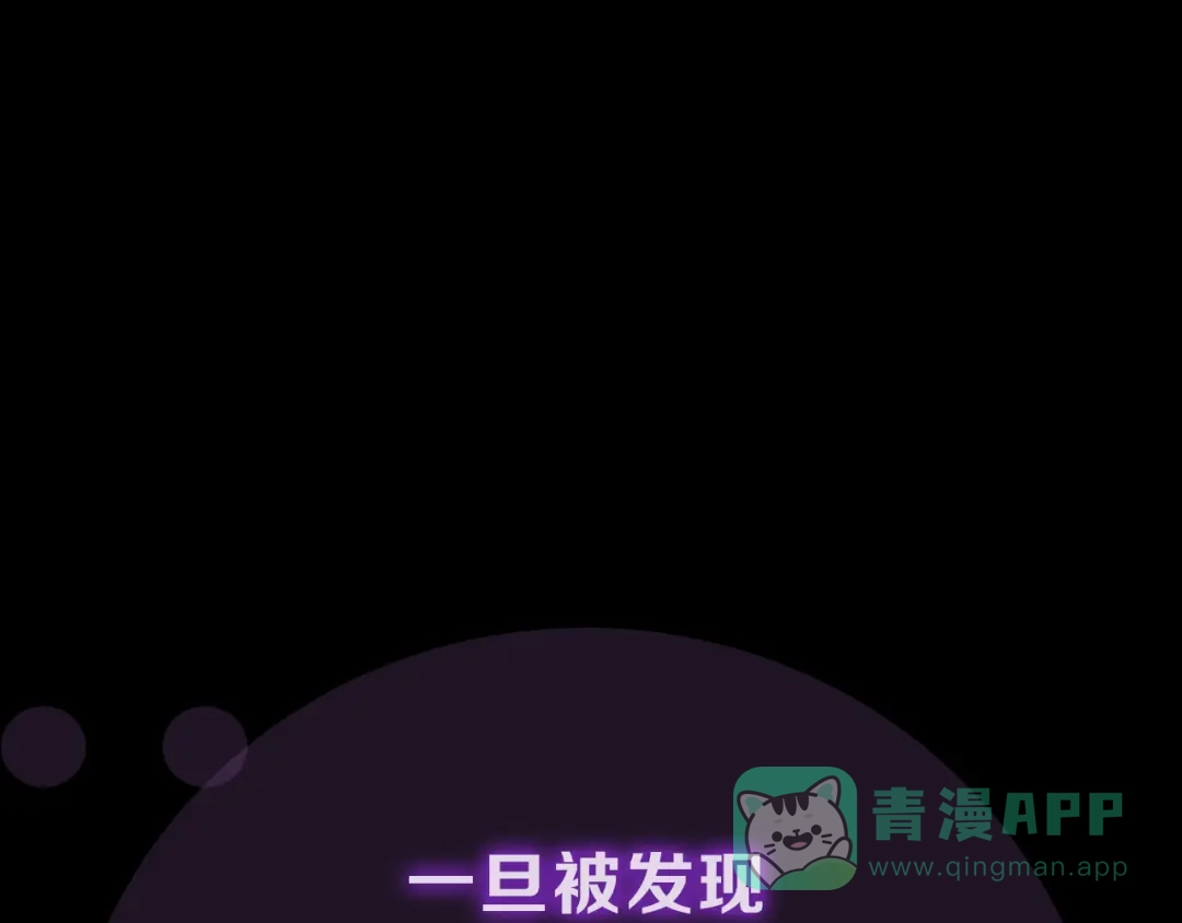 《神魂》序章 柔弱少年X中二半灵 第31页