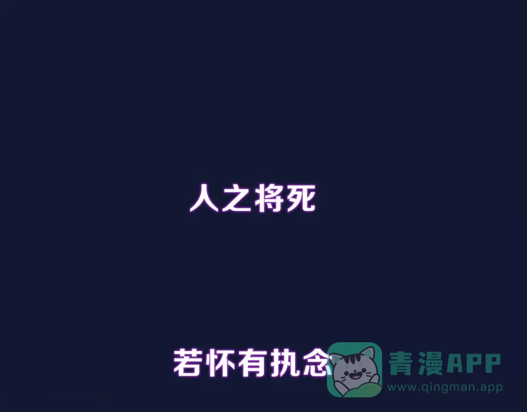 《神魂》序章 柔弱少年X中二半灵 第1页