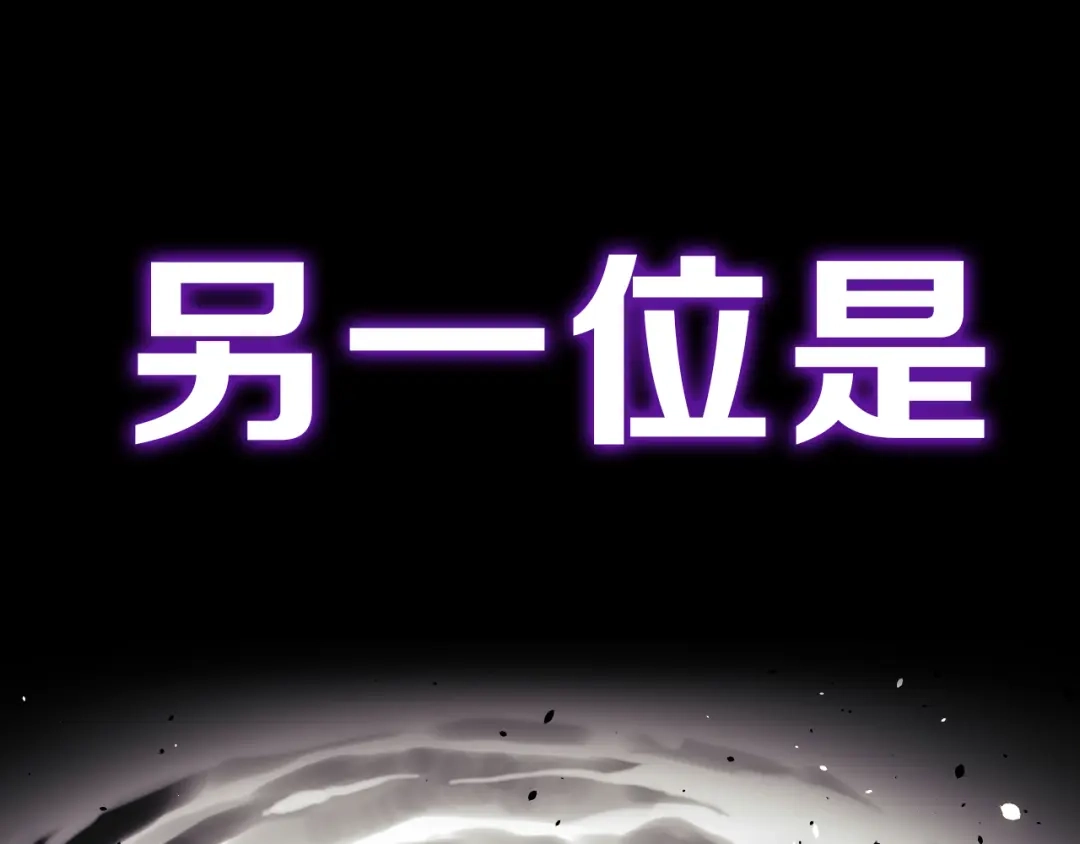 《神魂》序章 柔弱少年X中二半灵 第27页