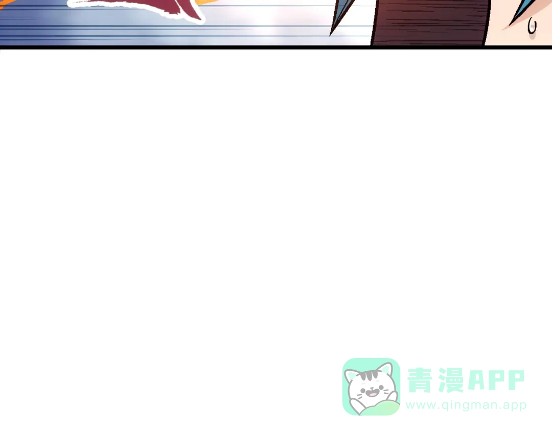《神魂》第9话 激斗（上） 第36页