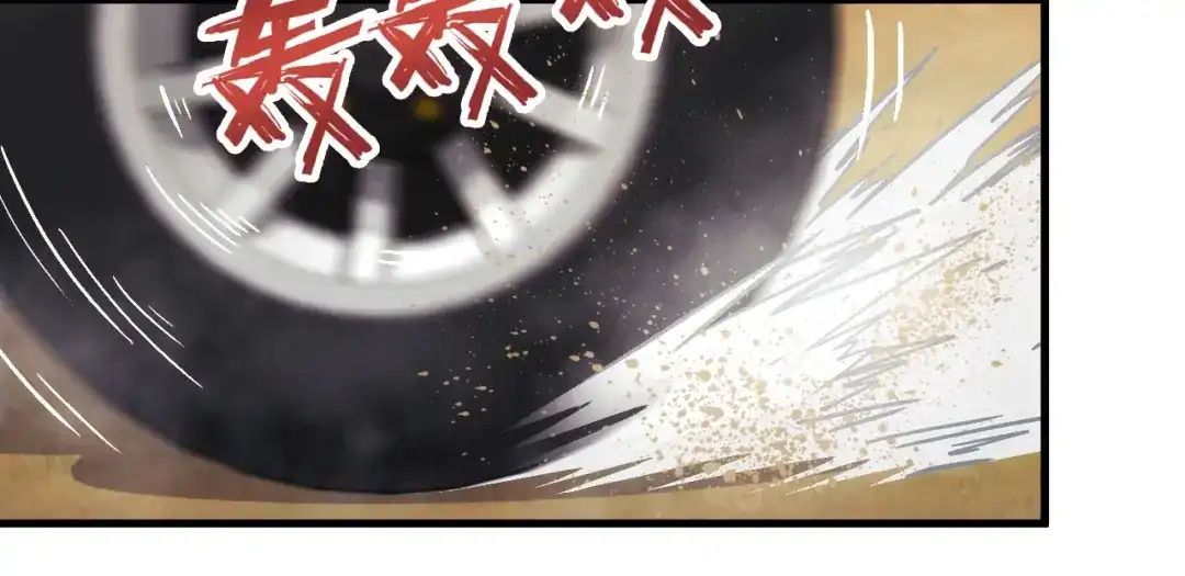 《神魂》第11话 你的玩笑坑死我啦 第98页
