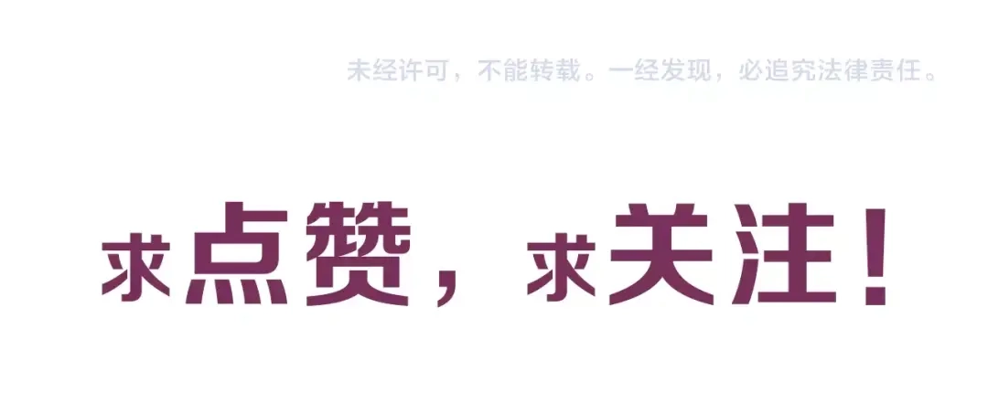 《神魂》第11话 你的玩笑坑死我啦 第108页