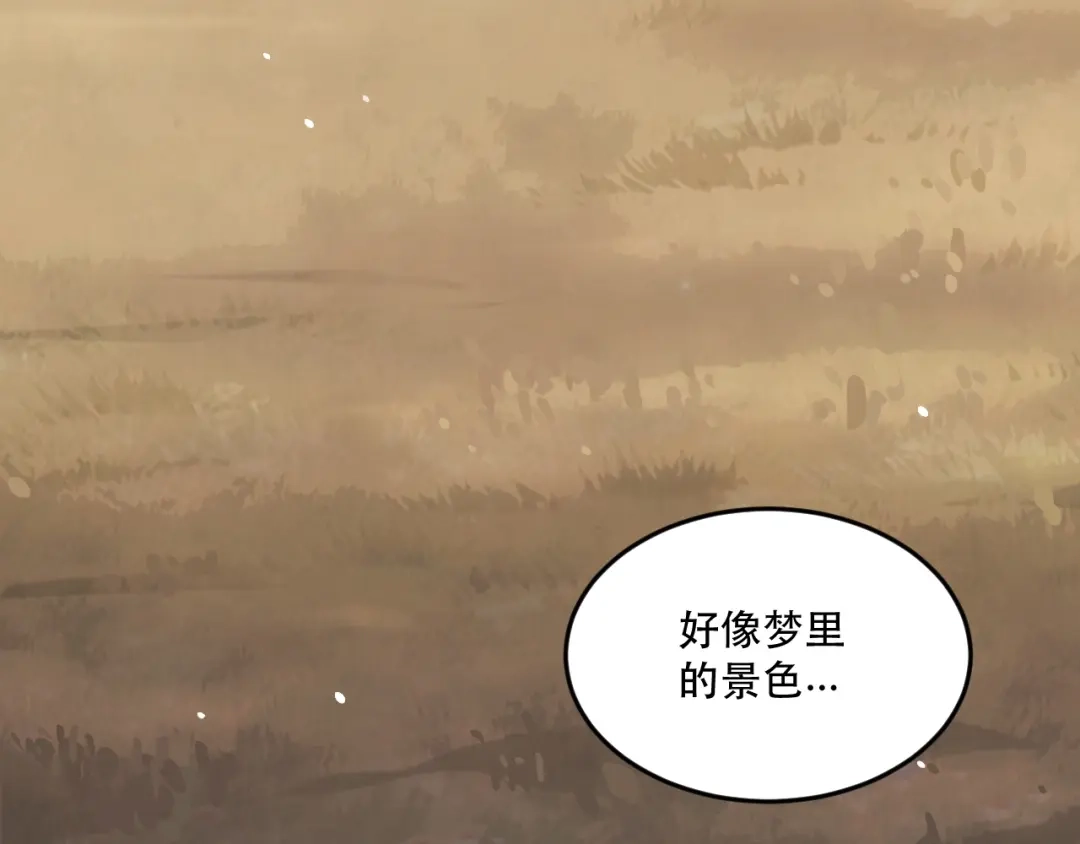 《神魂》第11话 你的玩笑坑死我啦 第90页