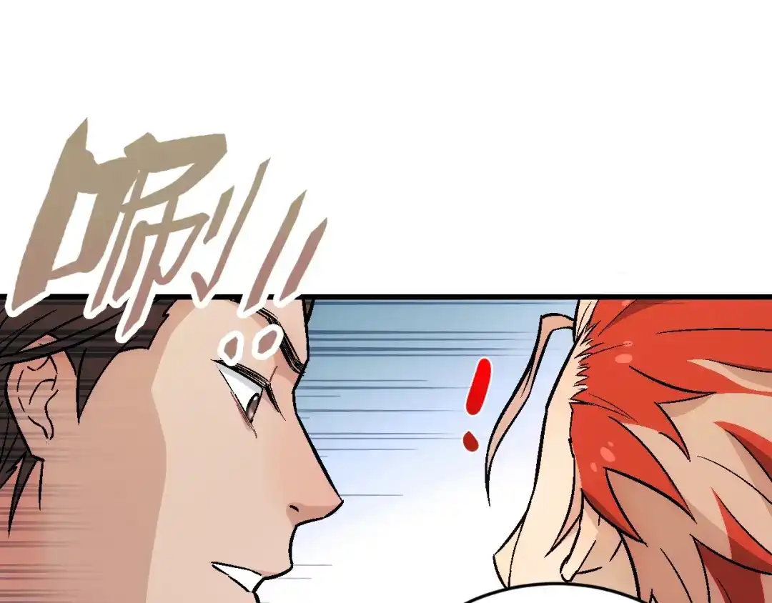 《神魂》第11话 你的玩笑坑死我啦 第54页