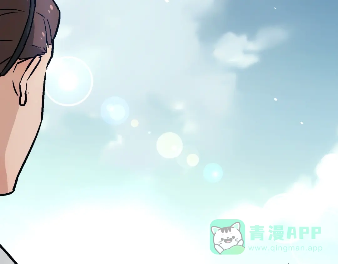 《神魂》第11话 你的玩笑坑死我啦 第51页