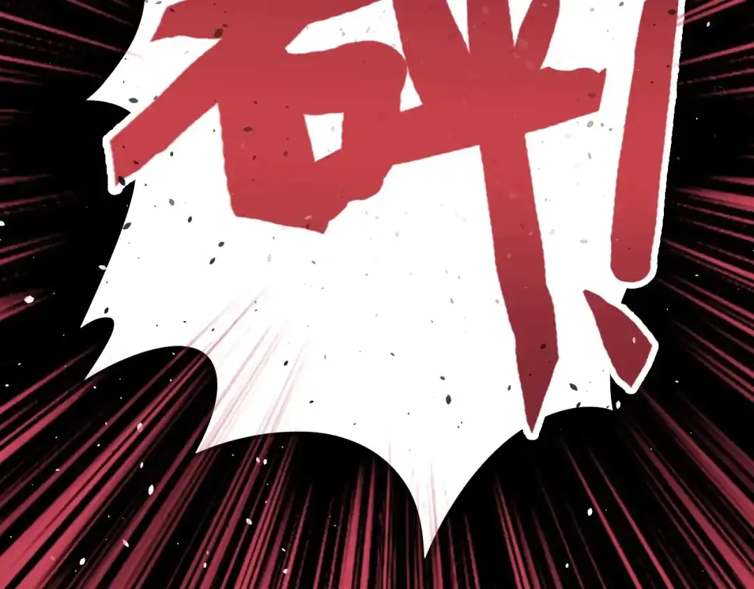 《神魂》第11话 你的玩笑坑死我啦 第37页