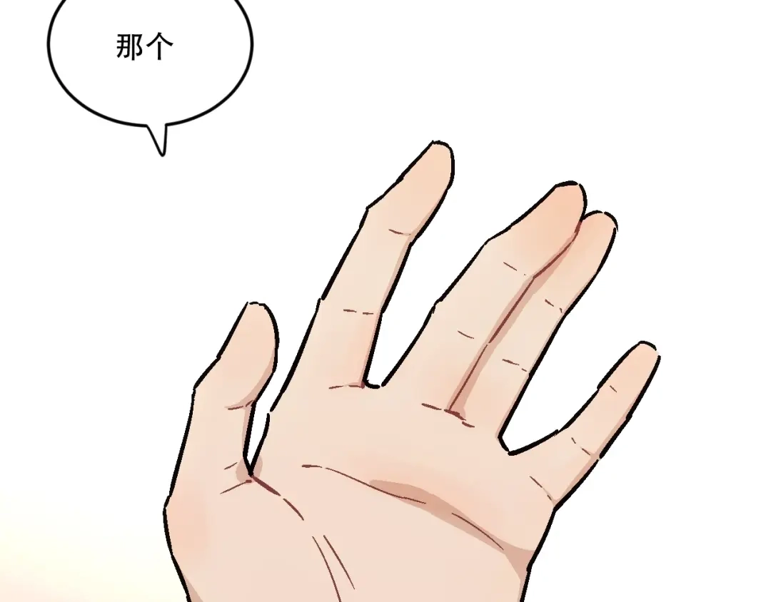 《神魂》第12话 大敌降临 第60页