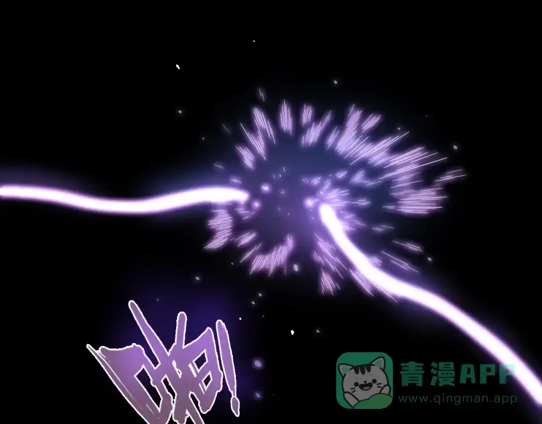 《神魂》第14话 炮灰的特殊用途 第111页