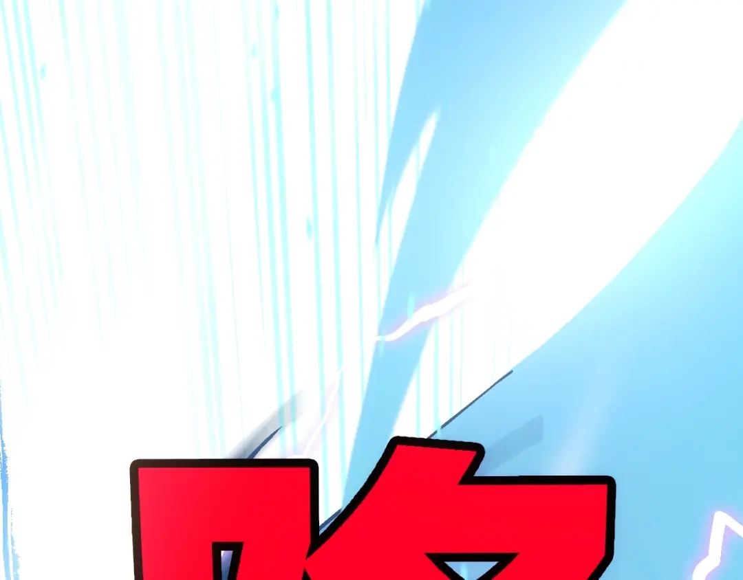 《神魂》第14话 炮灰的特殊用途 第144页