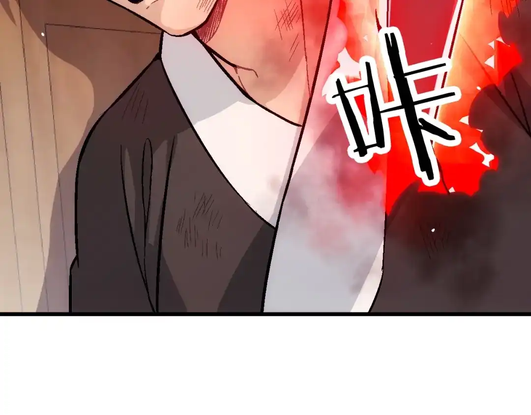 《神魂》第14话 炮灰的特殊用途 第57页