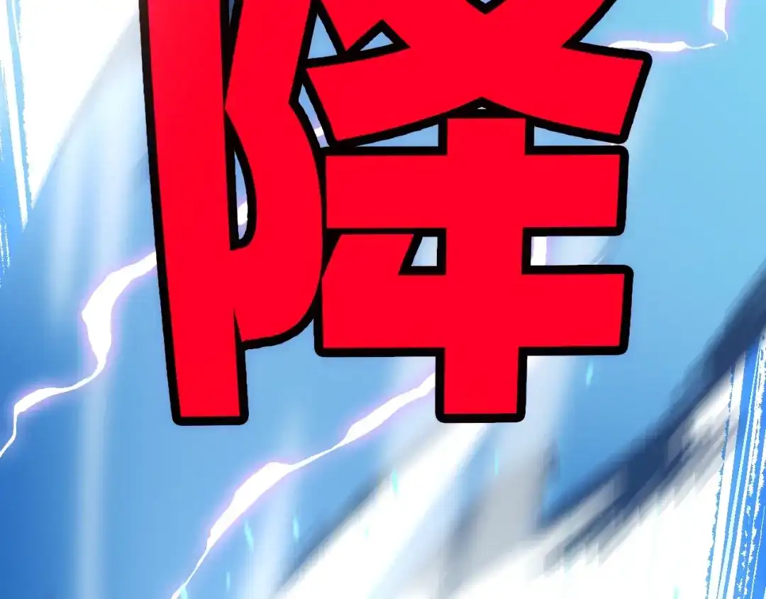 《神魂》第14话 炮灰的特殊用途 第145页