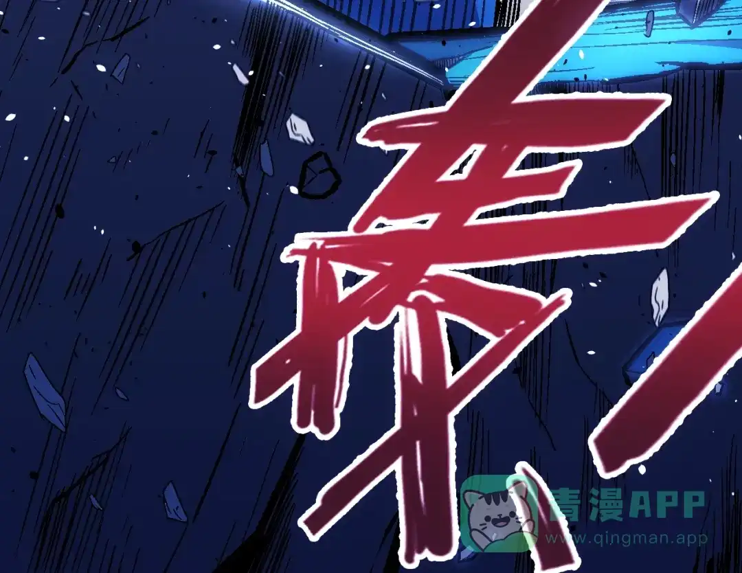 《神魂》第14话 炮灰的特殊用途 第156页