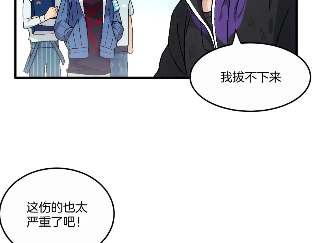 《神魂》第14话 炮灰的特殊用途 第59页