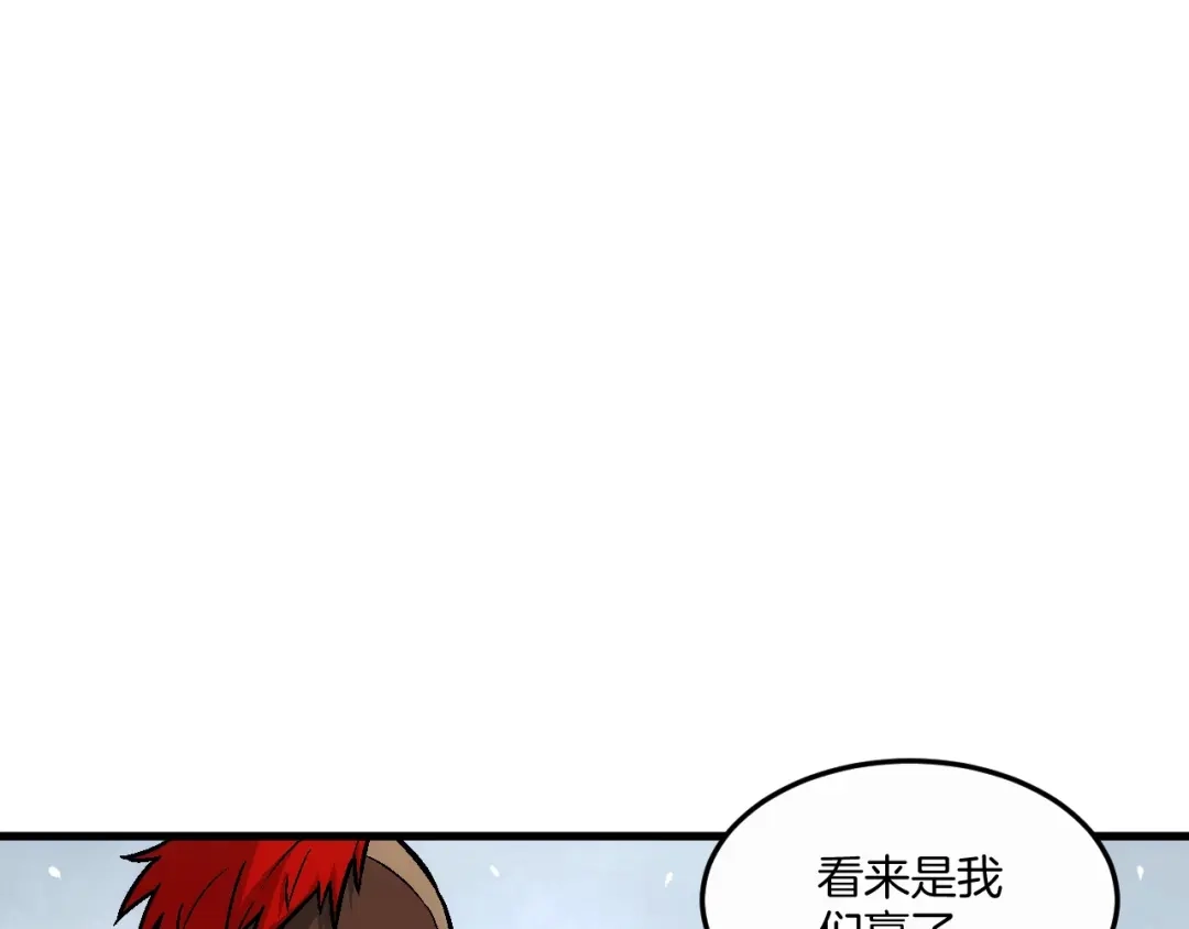 《神魂》第15话 昭昭大发神威 第102页