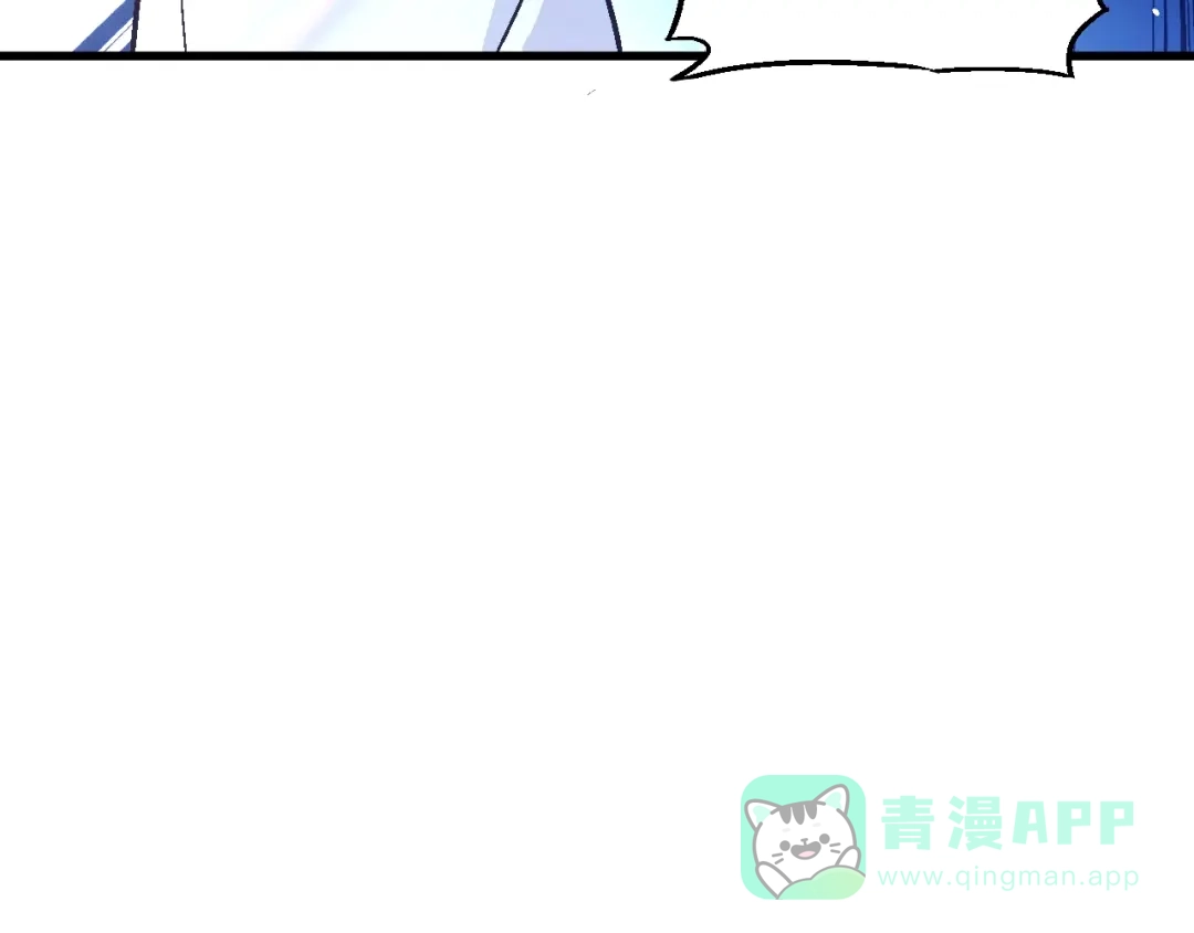 《神魂》第15话 昭昭大发神威 第46页