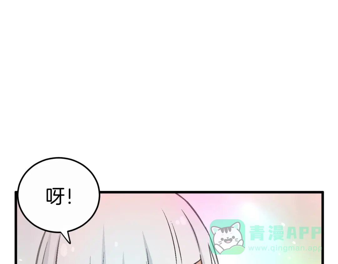 《神魂》第16话 合力擒拿 第51页