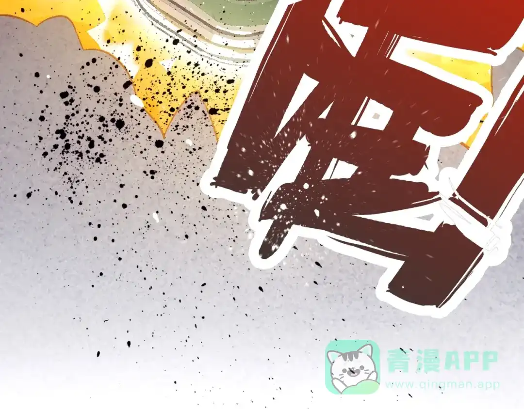 《神魂》第16话 合力擒拿 第31页