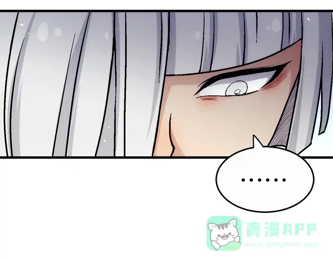 《神魂》第17话 终的能力 第16页