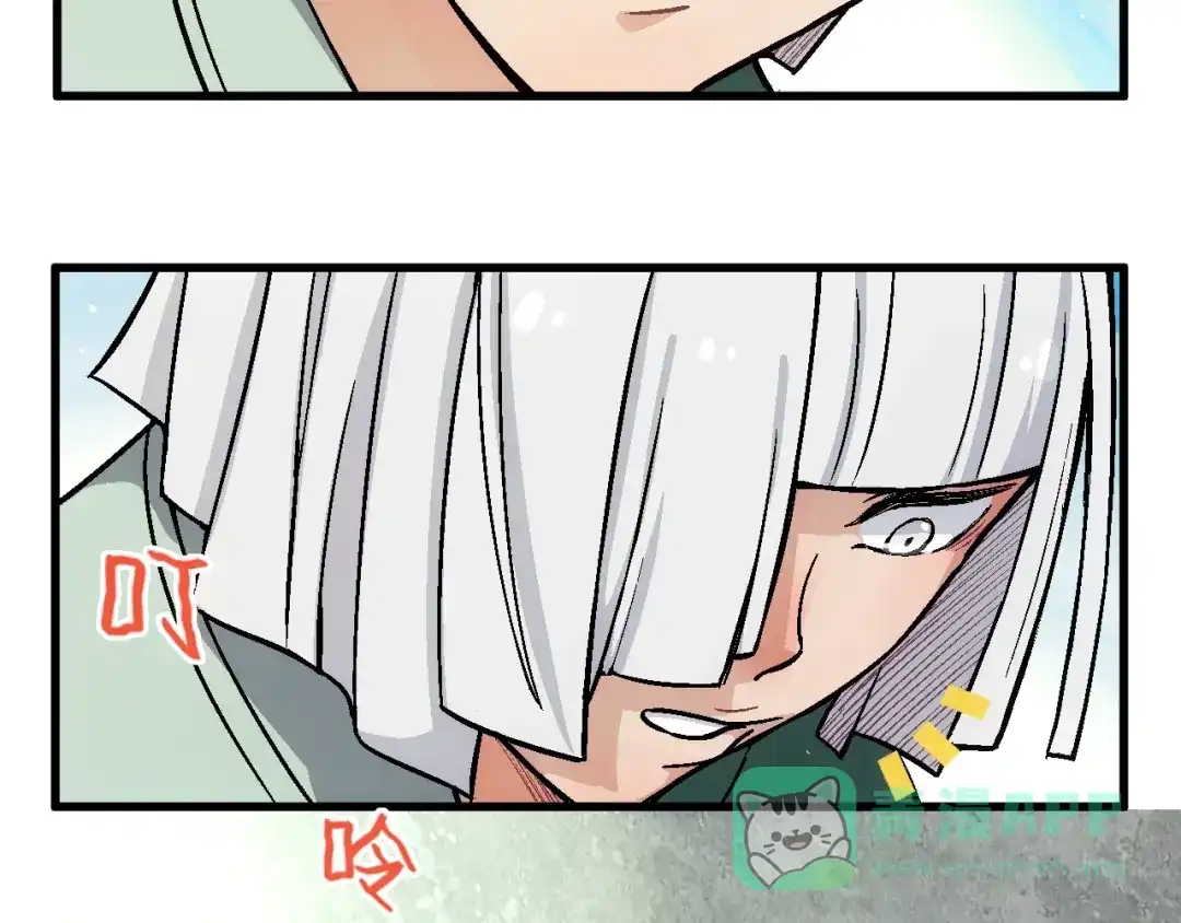 《神魂》第17话 终的能力 第11页