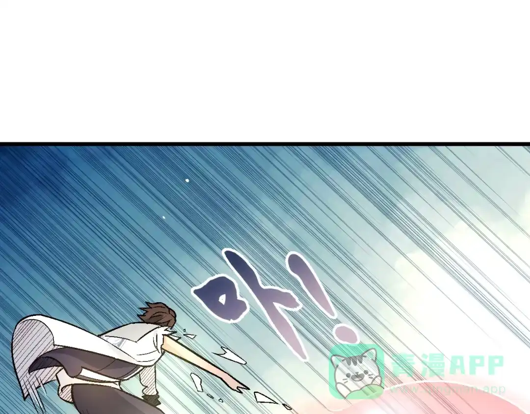 《神魂》第17话 终的能力 第61页