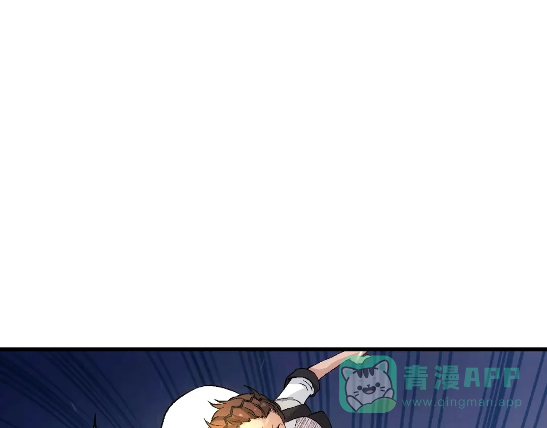 《神魂》第17话 终的能力 第36页