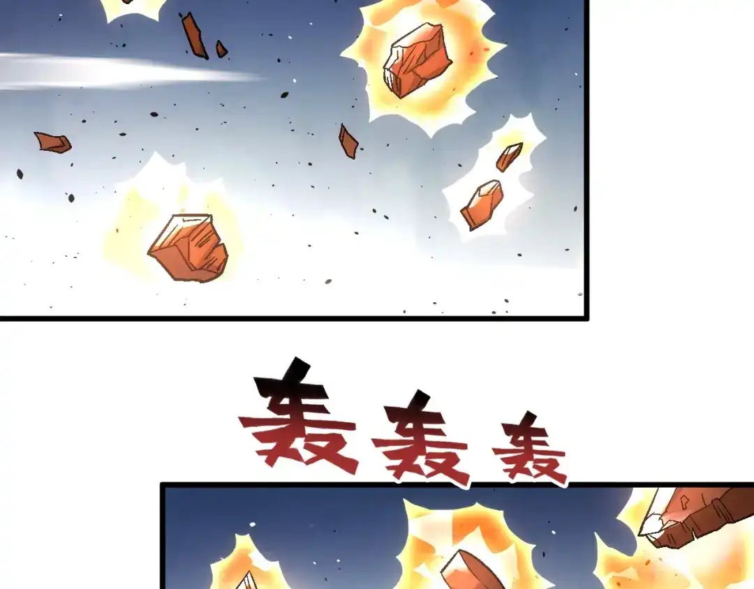 《神魂》第17话 终的能力 第97页
