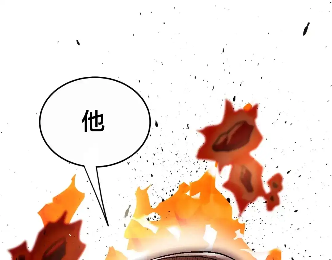 《神魂》第17话 终的能力 第99页