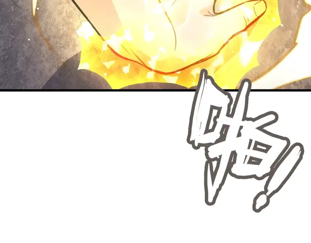 《神魂》第17话 终的能力 第60页
