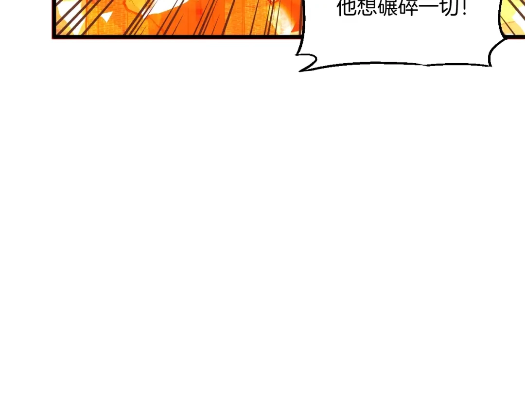 《神魂》第18话 王妄的过去 第103页