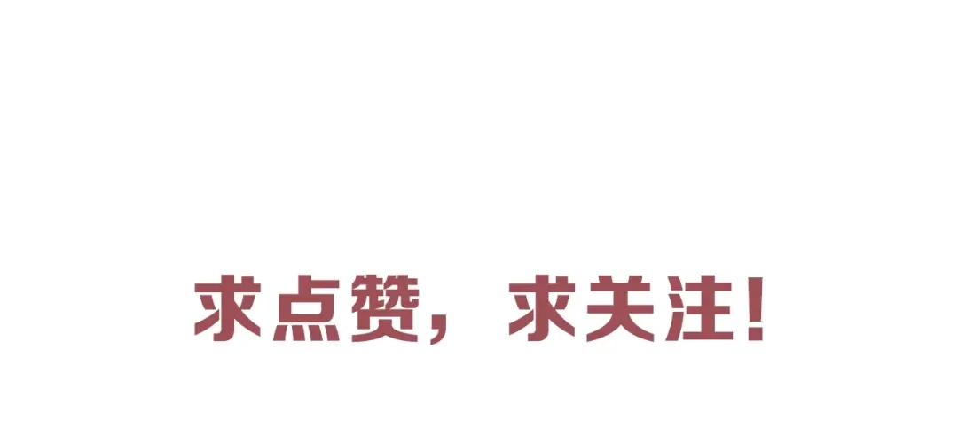 《神魂》第18话 王妄的过去 第144页