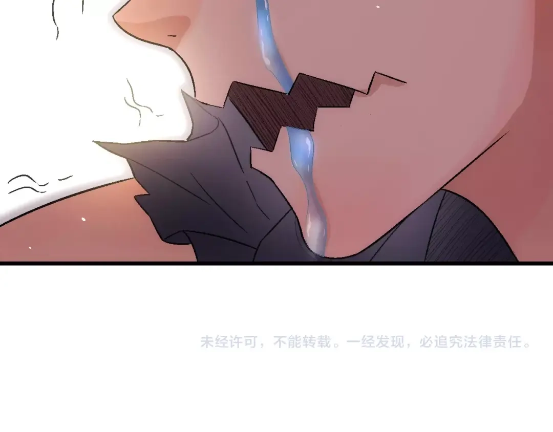 《神魂》第18话 王妄的过去 第143页