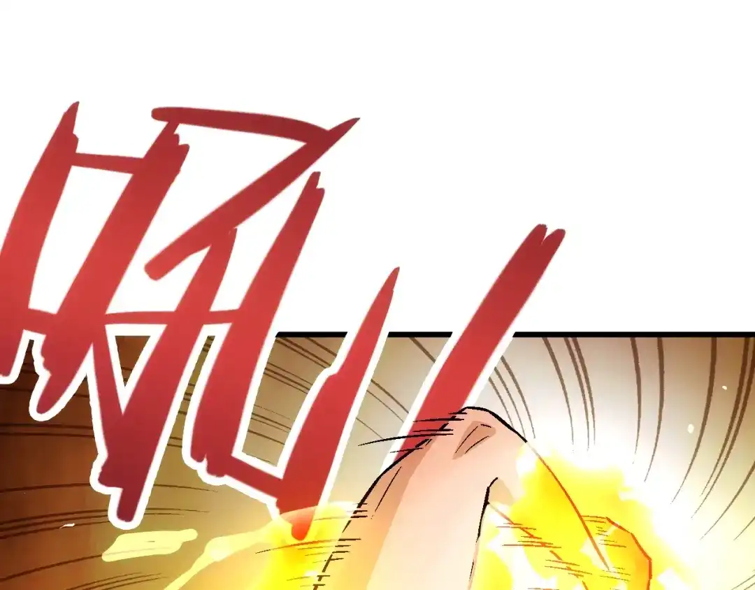 《神魂》第18话 王妄的过去 第77页