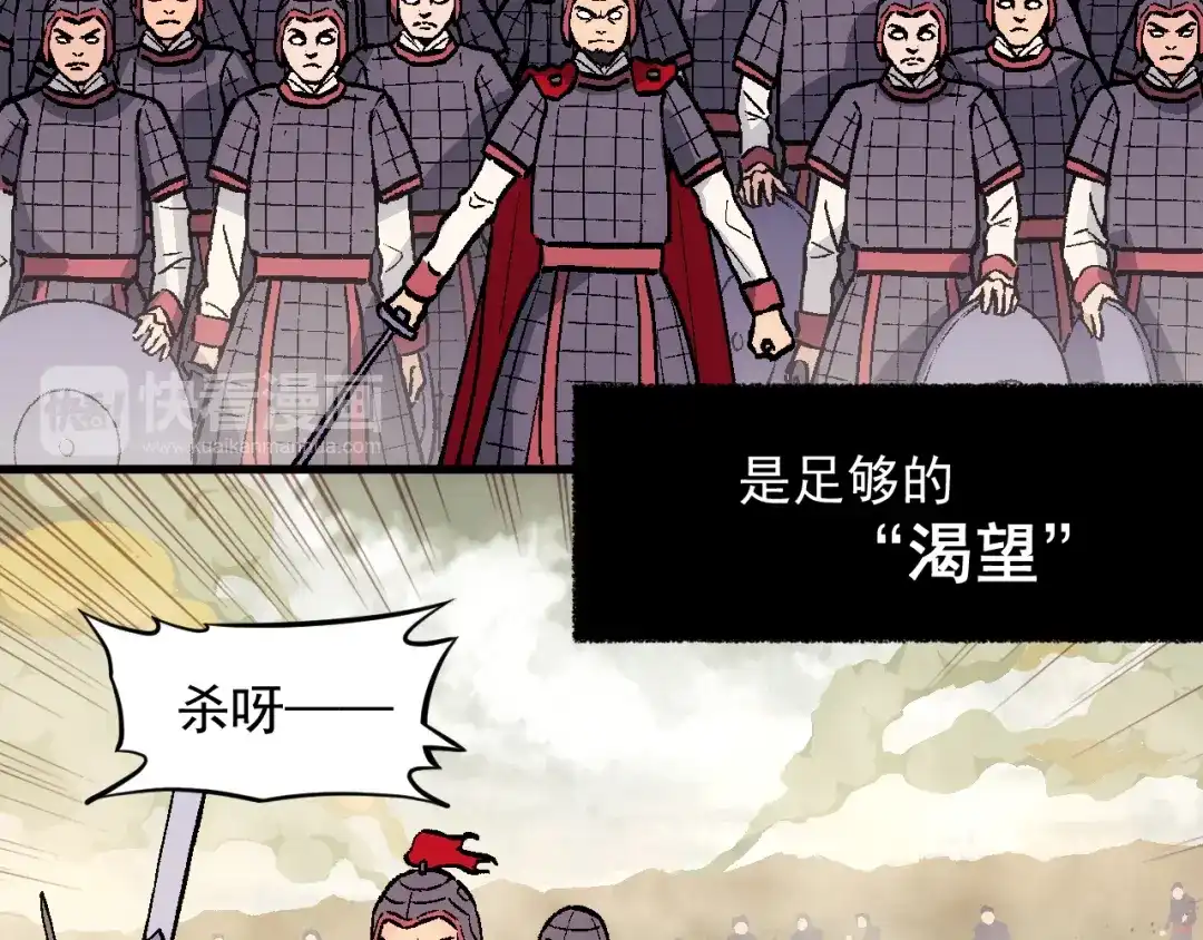 《神魂》第1话 祠堂涂鸦 第17页