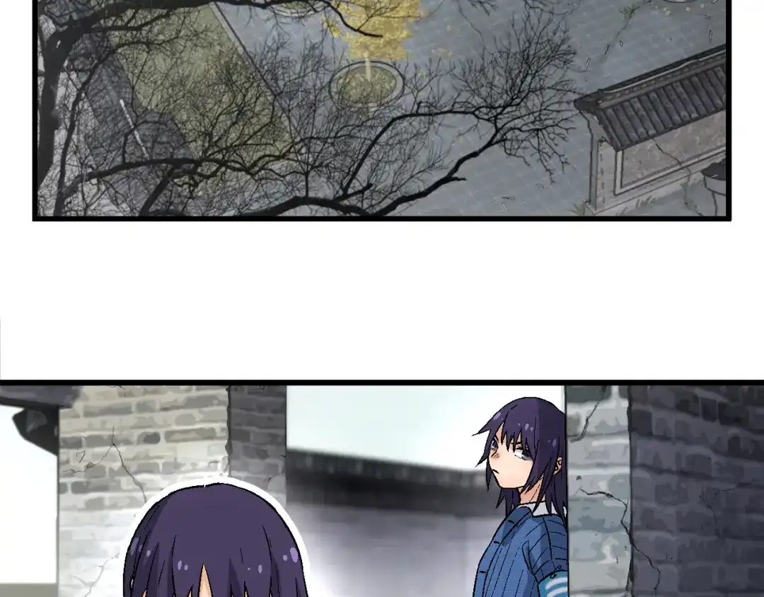 《神魂》第1话 祠堂涂鸦 第122页