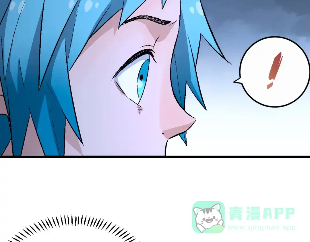 《神魂》第1话 祠堂涂鸦 第151页