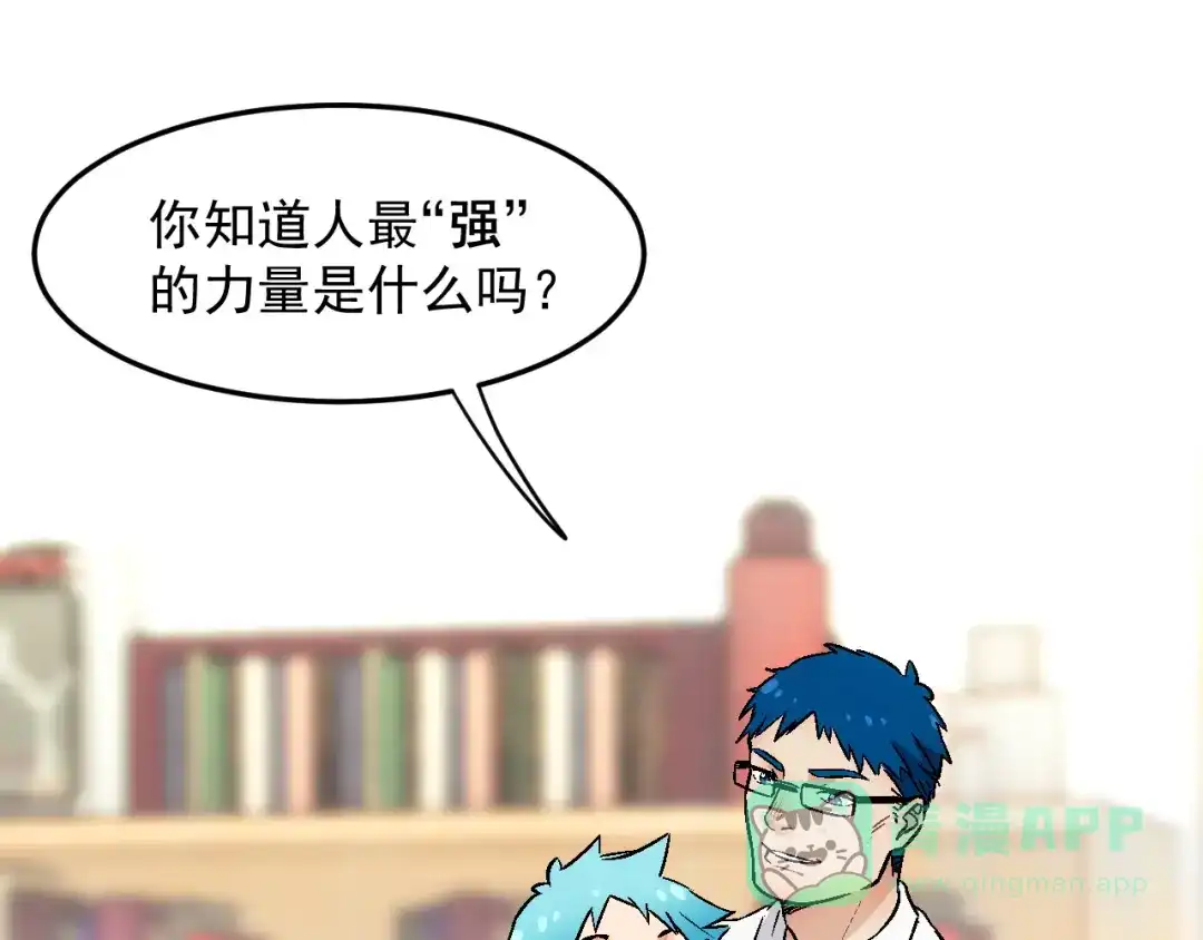 《神魂》第1话 祠堂涂鸦 第6页