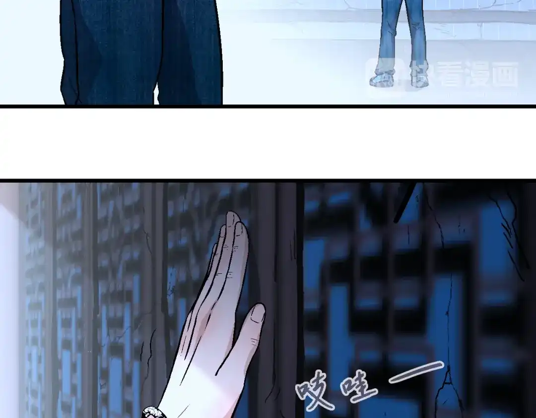 《神魂》第1话 祠堂涂鸦 第135页