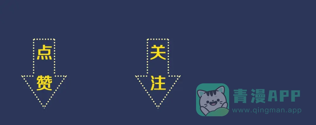 《神魂》第1话 祠堂涂鸦 第196页