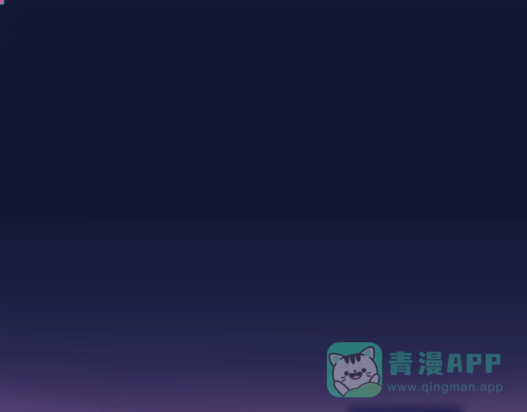 《神魂》第1话 祠堂涂鸦 第1页